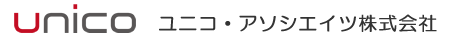 ユニコ・アソシエイツ株式会社